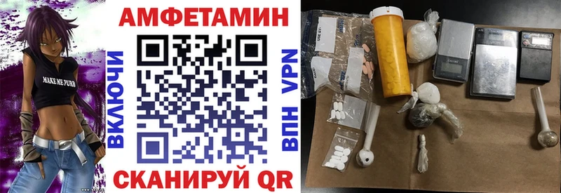 АМФ 98% Обоянь