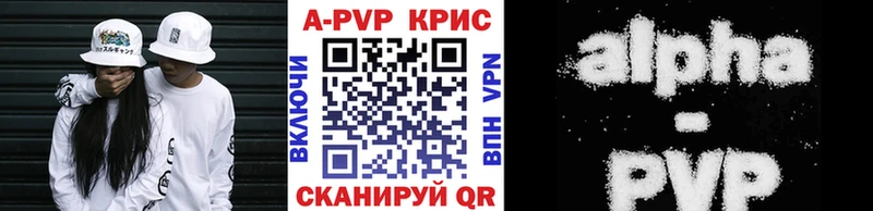 A-PVP СК КРИС  Обоянь 