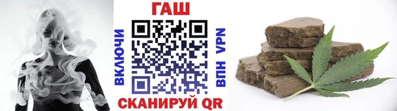 ГАШ AMNESIA HAZE  Обоянь 