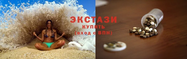 трава Алзамай