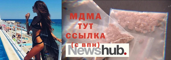 метадон Арсеньев