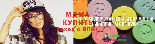 метадон Арсеньев