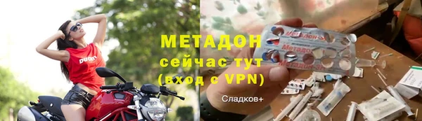 первитин Армянск