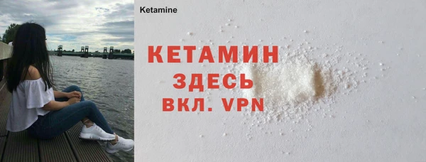 первитин Армянск