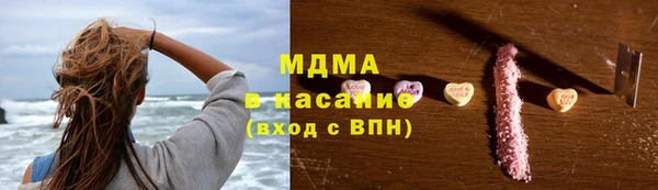 первитин Армянск