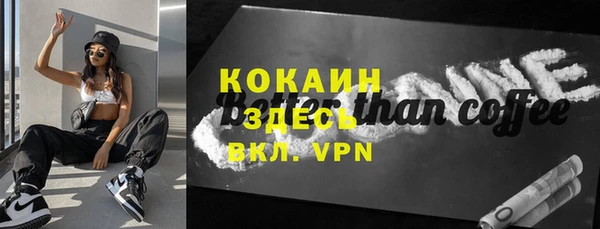 метадон Арсеньев