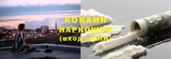метадон Арсеньев