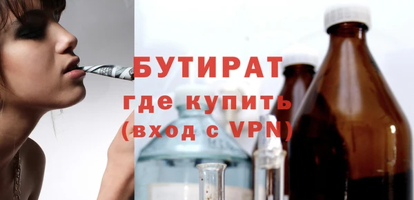 метадон Арсеньев