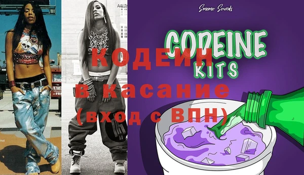 спайс Рославль