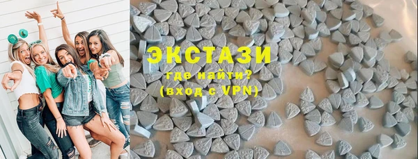 первитин Армянск