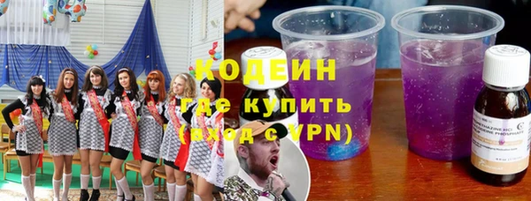 герыч Ростов