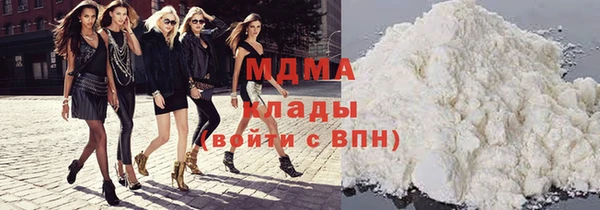 метадон Арсеньев