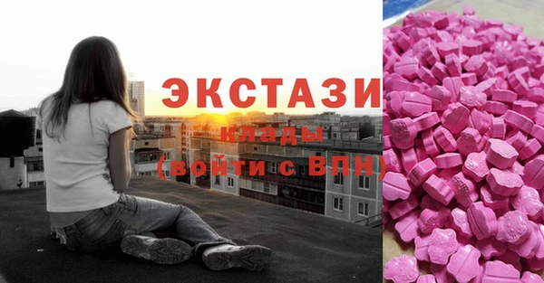 первитин Армянск