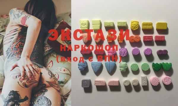 первитин Армянск