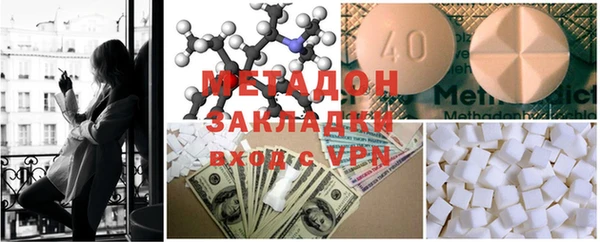 первитин Армянск
