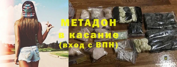 метадон Арсеньев
