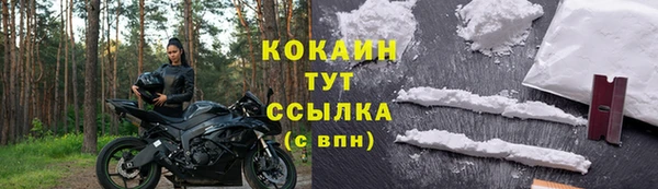 первитин Армянск