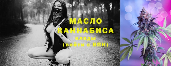 первитин Армянск