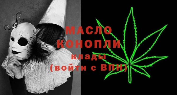 первитин Армянск