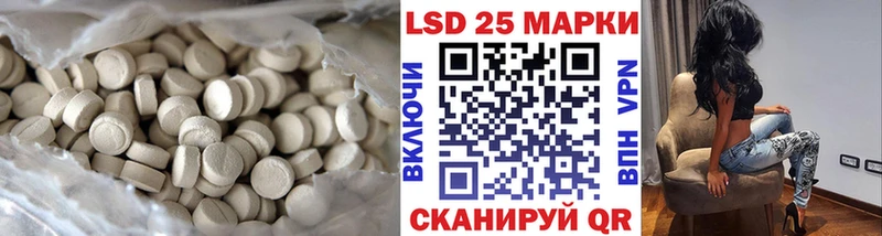 LSD-25 экстази кислота  МЕГА   Обоянь 
