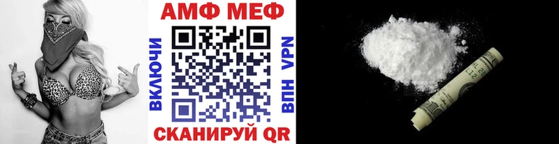 ОМГ ОМГ маркетплейс  сколько стоит  Обоянь  МЕТАМФЕТАМИН пудра 