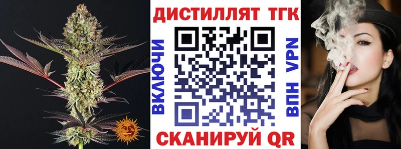 ТГК вейп Обоянь