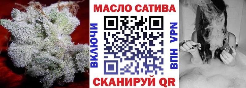 где купить наркоту  Обоянь  ТГК вейп с тгк 