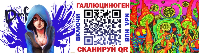 Галлюциногенные грибы мухоморы  Обоянь 